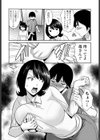 母さんの生バイブ試し読み4ページ