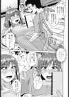 母の官能日記帳試し読み3ページ