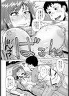 母の官能日記帳試し読み6ページ