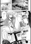 憂さ晴ら短夜試し読み1ページ