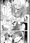 憂さ晴ら短夜試し読み3ページ
