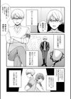 JKキャストの風俗店を生徒会が学園祭でプロデュースしてみた（想定）。（単話）試し読み5ページ