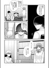 JKキャストの風俗店を生徒会が学園祭でプロデュースしてみた（想定）。（単話）試し読み7ページ