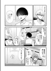 JKキャストの風俗店を生徒会が学園祭でプロデュースしてみた（想定）。（単話）試し読み8ページ