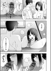 ソープで稼いだお金を全額ホストへ貢ぐ泡姫の愛試し読み5ページ