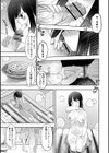 ソープで稼いだお金を全額ホストへ貢ぐ泡姫の愛試し読み7ページ