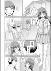 ひみつのセックスバイト試し読み6ページ