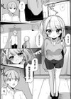 推しロスの俺がデリヘル呼んだらその元推しが来た件。試し読み3ページ