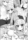 推しロスの俺がデリヘル呼んだらその元推しが来た件。試し読み5ページ
