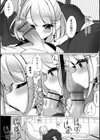 推しロスの俺がデリヘル呼んだらその元推しが来た件。試し読み7ページ