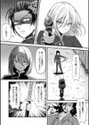 幕末艶事 フランスから来た花嫁 エレオノール試し読み8ページ