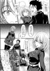 幕末艶事 フランスから来た花嫁 エレオノール試し読み9ページ