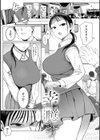 あこがれブレイキング【デジタル特装版】試し読み3ページ