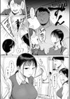 あこがれブレイキング【デジタル特装版】試し読み4ページ