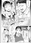 あこがれブレイキング【デジタル特装版】試し読み8ページ