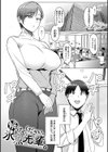 あこがれブレイキング【デジタル特装版】試し読み13ページ