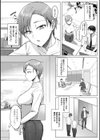 あこがれブレイキング【デジタル特装版】試し読み14ページ