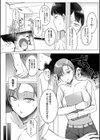 あこがれブレイキング【デジタル特装版】試し読み16ページ