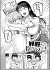 あこがれブレイキング【デジタル特装版】試し読み21ページ