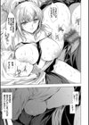 異世界召喚ギャルズと魔王討伐パコハメ旅！【デジタル特装版】試し読み7ページ