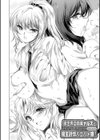 異世界召喚ギャルズと魔王討伐パコハメ旅！【デジタル特装版】試し読み8ページ