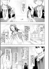 異世界召喚ギャルズと魔王討伐パコハメ旅！【デジタル特装版】試し読み9ページ