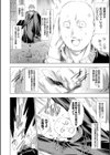 異世界召喚ギャルズと魔王討伐パコハメ旅！【デジタル特装版】試し読み10ページ