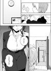 ヒモニートの俺にズブズブに依存しまくってる社畜OLお姉さんと束縛いちゃらぶえっちする話試し読み2ページ