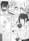 ヒモニートの俺にズブズブに依存しまくってる社畜OLお姉さんと束縛いちゃらぶえっちする話試し読み4ページ