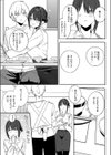 ヒモニートの俺にズブズブに依存しまくってる社畜OLお姉さんと束縛いちゃらぶえっちする話試し読み5ページ