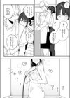 ヒモニートの俺にズブズブに依存しまくってる社畜OLお姉さんと束縛いちゃらぶえっちする話試し読み6ページ
