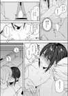 ヒモニートの俺にズブズブに依存しまくってる社畜OLお姉さんと束縛いちゃらぶえっちする話試し読み8ページ