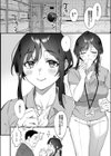 叱って許して頭を撫でて -爆乳清楚な介護士がおじさん大好きな理由-試し読み8ページ