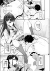 入り浸りJKにアソコ使わせてもらう話試し読み7ページ