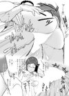 1000円カットのおネエさんにスいてもらう本試し読み6ページ