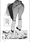 黒ギャル巨乳義妹は僕を優しく搾精したい試し読み3ページ