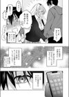 黒ギャル巨乳義妹は僕を優しく搾精したい試し読み5ページ