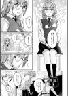 君は輝く月花のように【単行本版】【デジタル特装版】【FANZA限定】試し読み7ページ