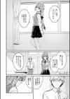 君は輝く月花のように【単行本版】【デジタル特装版】【FANZA限定】試し読み8ページ