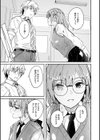 君は輝く月花のように【単行本版】【デジタル特装版】【FANZA限定】試し読み9ページ