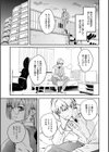 君は輝く月花のように【単行本版】【デジタル特装版】【FANZA限定】試し読み11ページ
