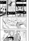 君は輝く月花のように【単行本版】【デジタル特装版】【FANZA限定】試し読み13ページ
