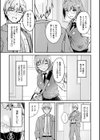 君は輝く月花のように【単行本版】【デジタル特装版】【FANZA限定】試し読み15ページ