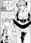 君は輝く月花のように【単行本版】【デジタル特装版】【FANZA限定】試し読み16ページ