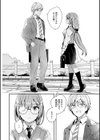 君は輝く月花のように【単行本版】【通常版】試し読み4ページ