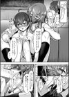 お姉さんと中出し溺愛えっちしよ！試し読み4ページ