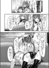 お姉さんと中出し溺愛えっちしよ！試し読み8ページ