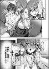 お姉さんと中出し溺愛えっちしよ！試し読み9ページ