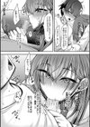お姉さんと中出し溺愛えっちしよ！試し読み12ページ