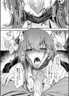 お姉さんと中出し溺愛えっちしよ！試し読み14ページ